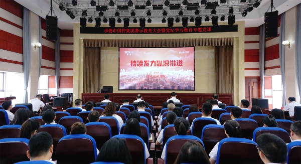 纪检.jpg 纪检.jpg