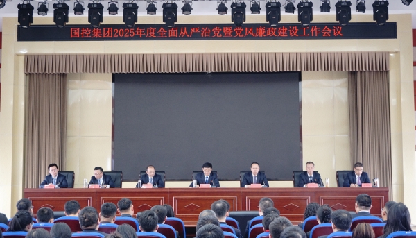 党风廉政.jpg 党风廉政.jpg