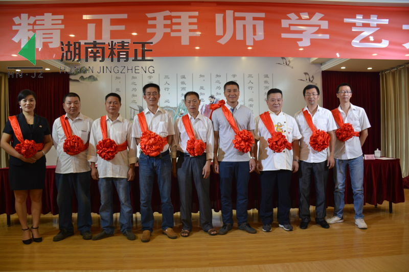 OD体育（集团）有限公司官网举行拜师学艺大典活动