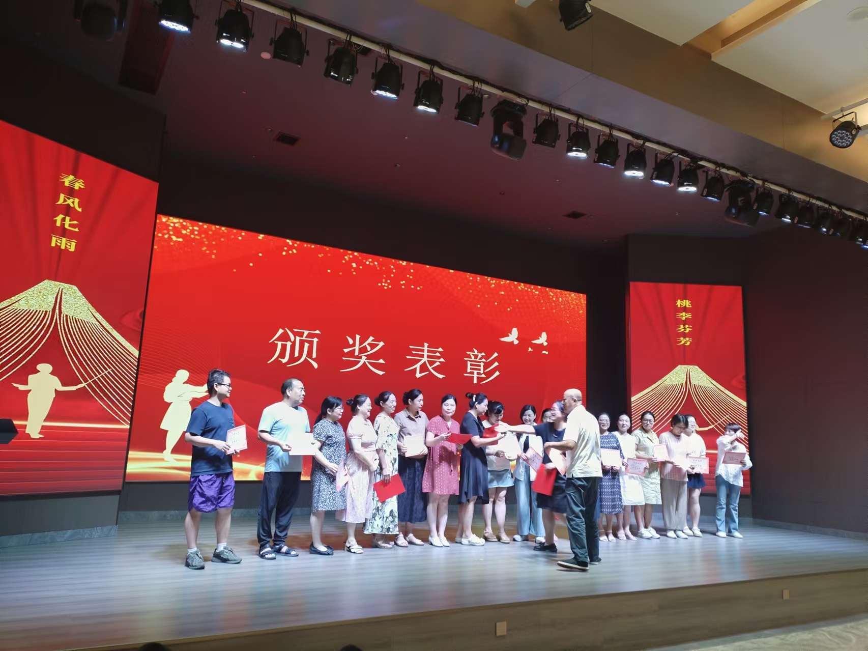 9月10日，曙光学校教师节文艺晚会在OD体育（集团）有限公司官网溢香园酒店举办