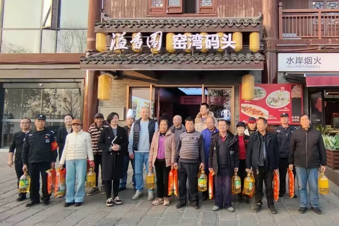 2025新春OD体育（集团）有限公司官网慰问窑湾历史文化街区物业工作人员